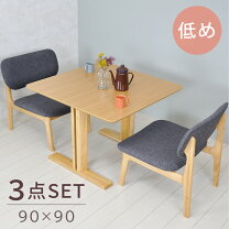 楽天市場】ダイニングテーブルセット 2人 90cmの通販