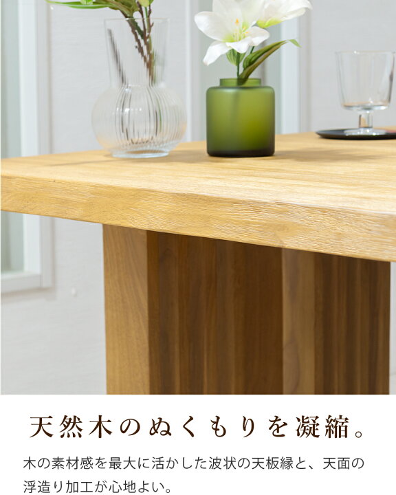 楽天市場】[最大10000円offクーポン〜27日] ダイニングテーブルセット 