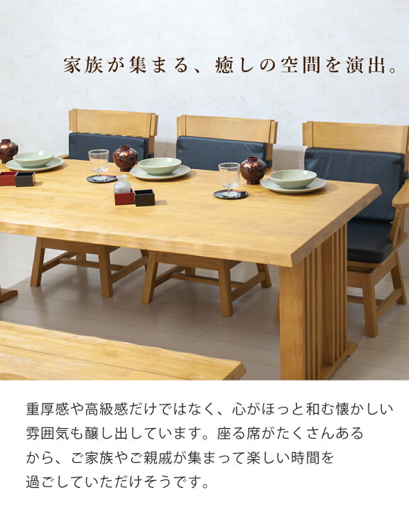 和モダンダイニングセット190椅子2脚美品♪