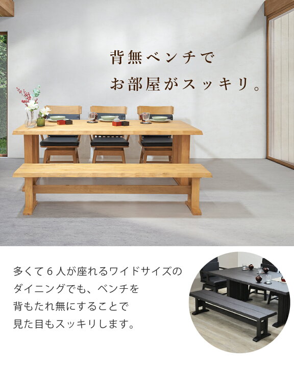 楽天市場】ダイニングテーブルセット 6人掛け ダイニングテーブル 