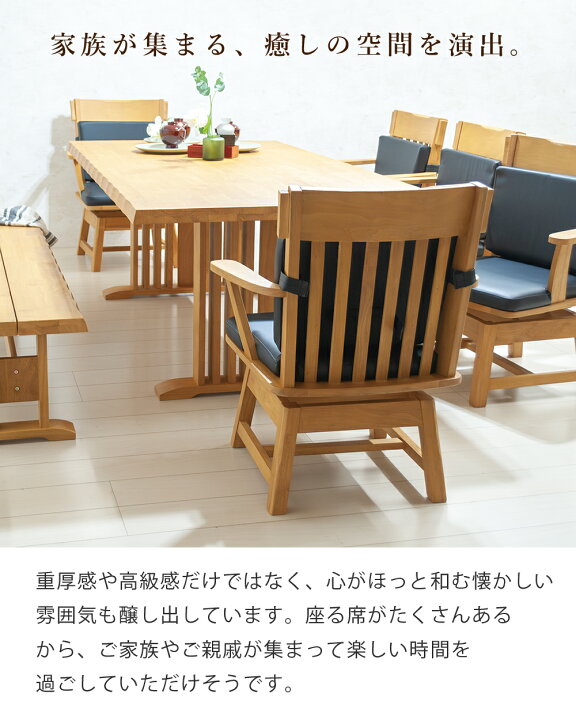 楽天市場】ダイニングテーブルセット 7点 8人 7人 6人 ダイニング 