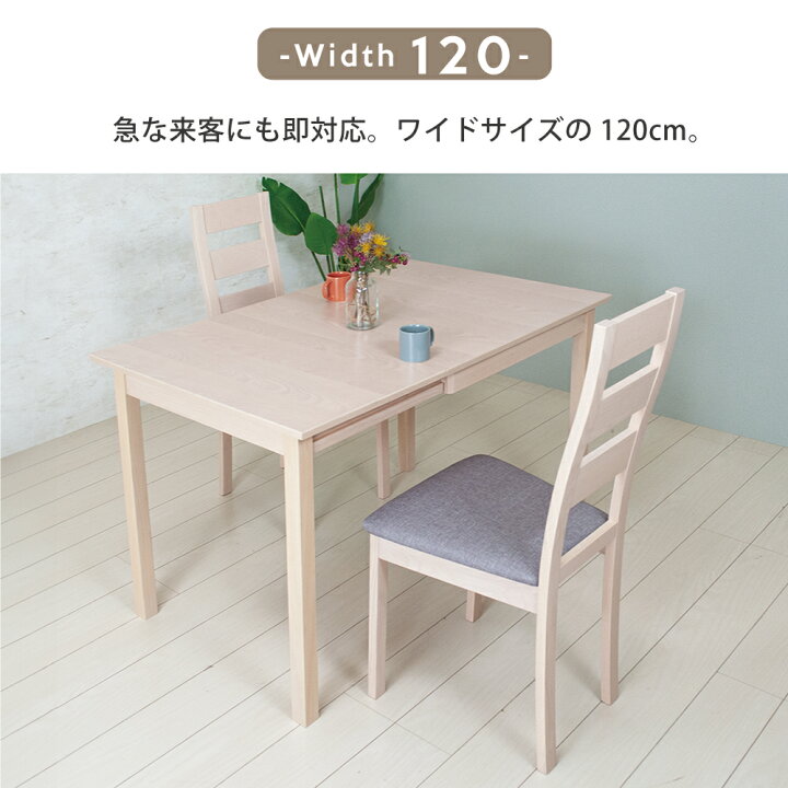 楽天市場】ダイニングテーブル 伸長式 75cm 正方形 伸縮 北欧 木製 