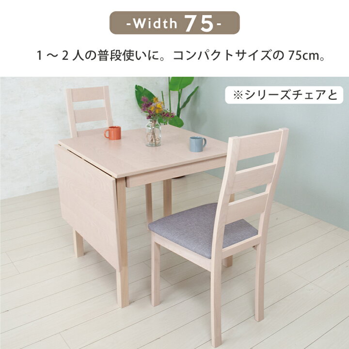 北海道民芸家具 食卓テーブル 最大幅120×奥行78×高さ70cm バタフライ 
