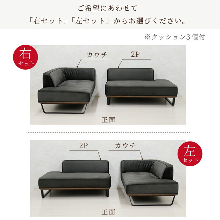 楽天市場】ソファ ソファー カウチソファ 撥水 コンパクト カウチ 