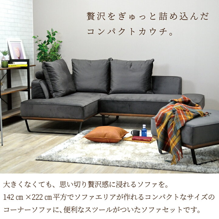 楽天市場】ソファ ソファー カウチソファ コンパクト カウチソファー 