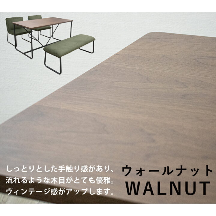 楽天市場】[最大10000円offクーポン〜27日] ダイニングテーブルセット 