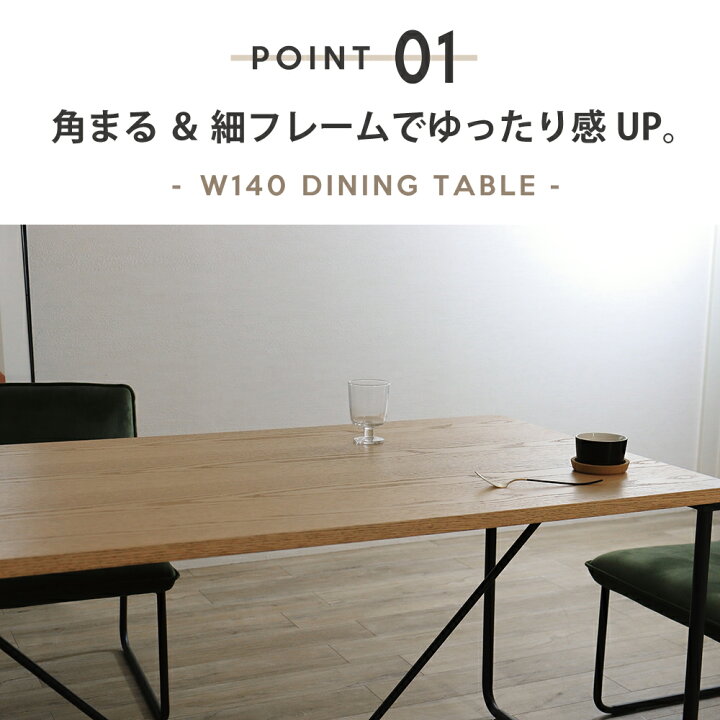 楽天市場】[最大10000円offクーポン〜27日] ダイニングテーブルセット 