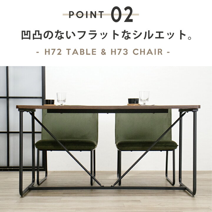 楽天市場】[最大10000円offクーポン〜27日] ダイニングテーブルセット 