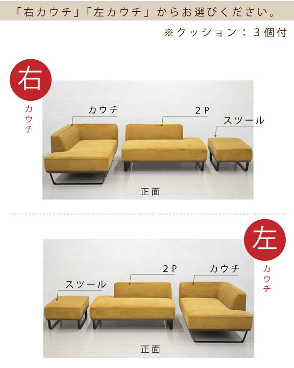 楽天市場】ソファー ソファ カウチソファ コーデュロイ コンパクト 3 