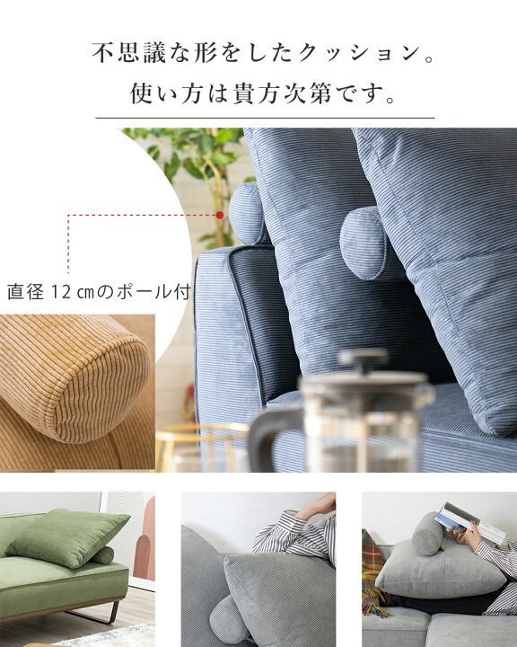 楽天市場】ソファー ソファ カウチソファ コーデュロイ コンパクト 3 