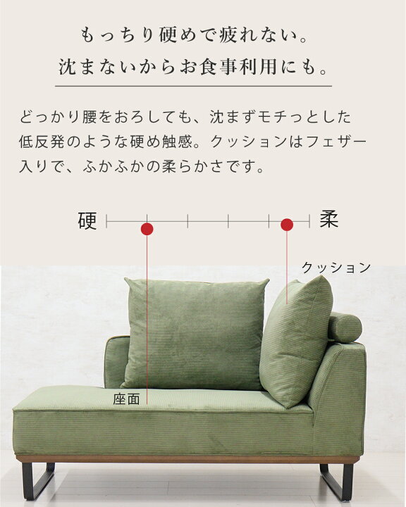 楽天市場】【値下げ94800円→89800円】 ソファ ソファー カウチソファ  