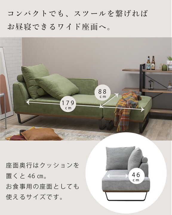 楽天市場】【値下げ94800円→89800円】 ソファ ソファー カウチソファ  