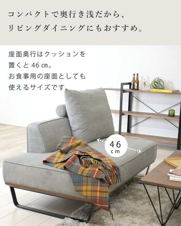 楽天市場】[10%offクーポン7/4〜11日] ソファ ソファー 2人掛け 