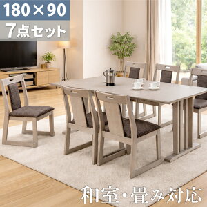 ダイニングテーブルセット 150 80」の人気商品一覧・価格比較 - 価格.com ダイニングテーブルセット ダイニングテーブル ダイニングチェア 150×80