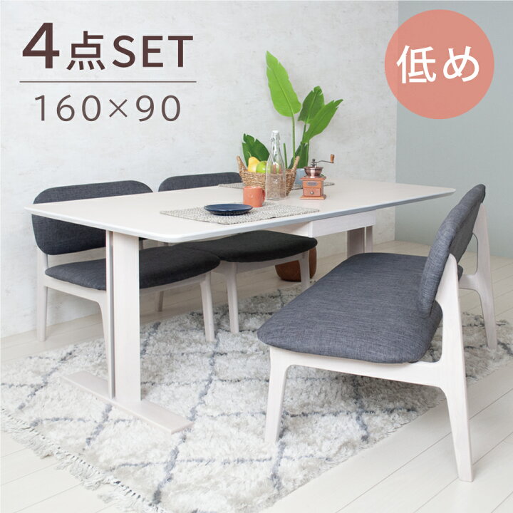 楽天市場】[限定価格 +クーポン割引～4/10 1:59] ダイニングセット 