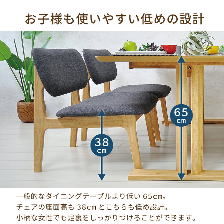 楽天市場】【大幅値下げ71800円→64800円】 ダイニングテーブル  