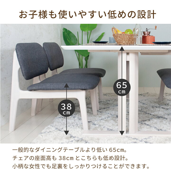楽天市場】[限定価格 +クーポン割引～4/10 1:59] ダイニングセット 