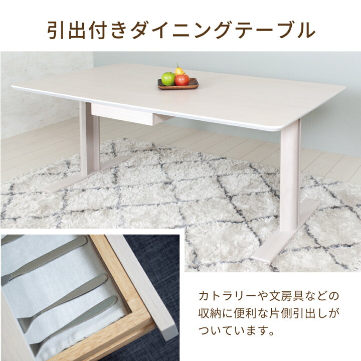 楽天市場】[限定価格 +クーポン割引～4/10 1:59] ダイニングセット 