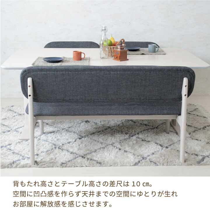 楽天市場】[期間限定価格+クーポン～27日] ダイニングセット 