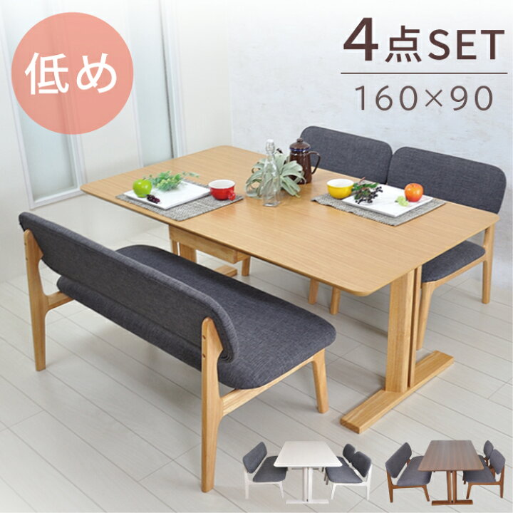 楽天市場】【大幅値下げ69800円→59800円】 ダイニングテーブルセット  
