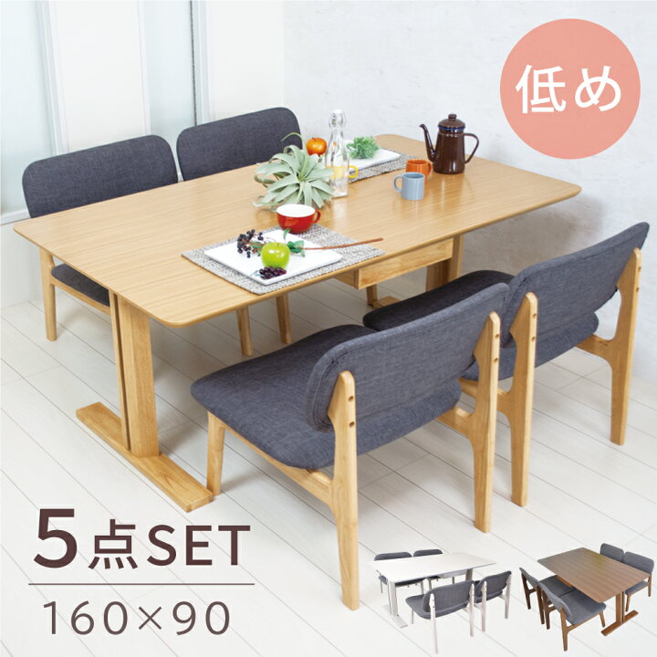 楽天市場】【大幅値下げ71800円→64800円】 ダイニングテーブルセット  