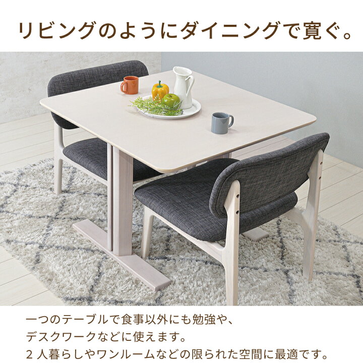 再値下げ！ダイニングテーブルセット 再値下げ！】家族で団欒するのに 