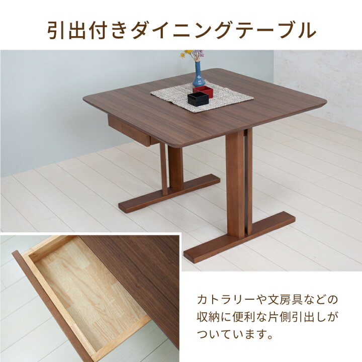 楽天市場】[最大10000円offクーポン〜27日] ダイニングテーブルセット 