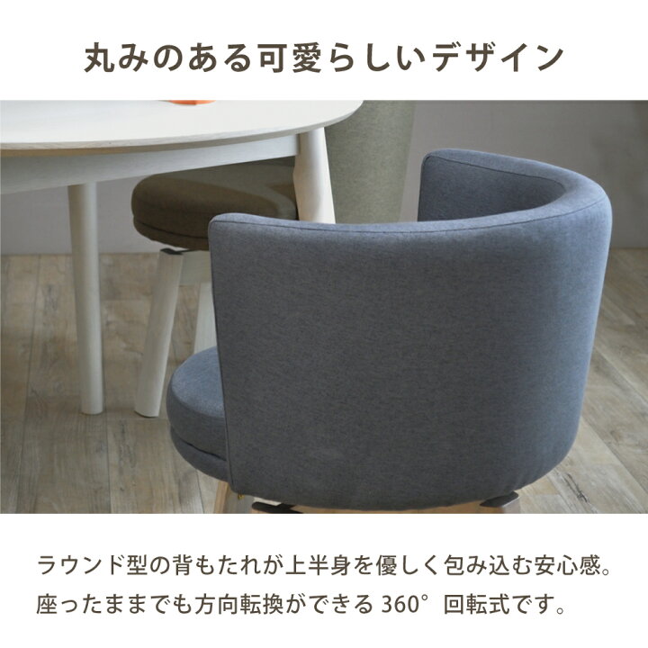 楽天市場】ダイニングテーブルセット 丸 2人用 105cm 3点セット 回転 