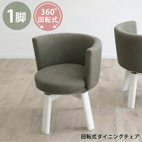 楽天市場】アームチェア（カラーカーキグリーン）の通販