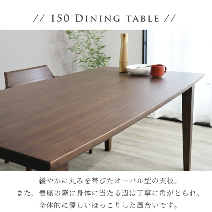 楽天市場】【大幅値下げ99800円→84800円】 ダイニングテーブルセット  