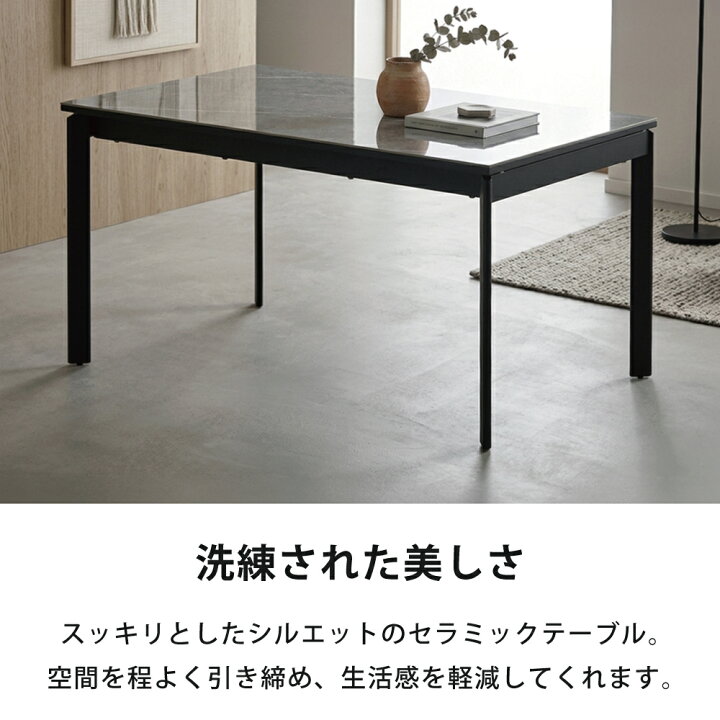 楽天市場】[期間限定価格+クーポン～27日] セラミックテーブル 
