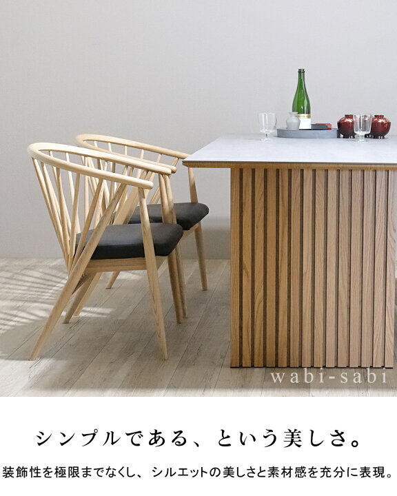 楽天市場】ダイニングテーブルセット 4人掛け セラミック 収納付 和 