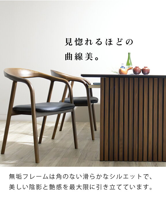 楽天市場】ダイニングチェア 2脚セット 完成品 曲木 木製 いす 