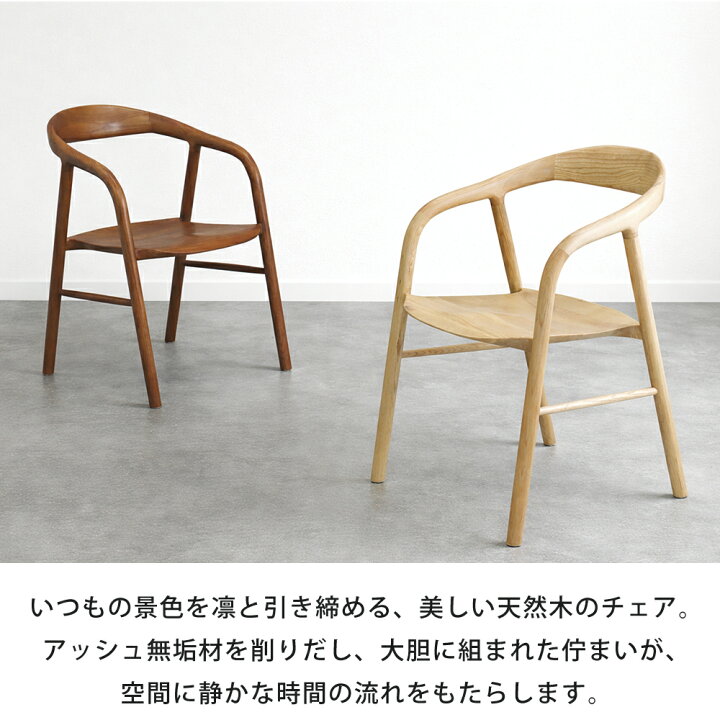楽天市場】[10%offクーポン7/4〜11日] ダイニングチェア 完成品 1脚 2 