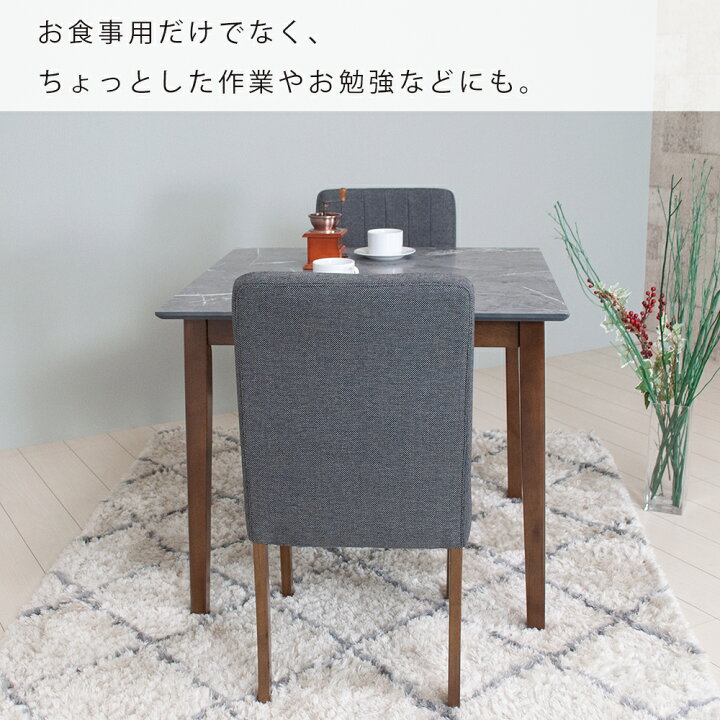 楽天市場】ダイニングテーブルセット 2人 2人用 北欧 おしゃれ 大理石 