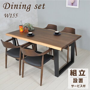 �_�C�j���O�e�[�u���Z�b�g 4�l�|�� �_�C�j���O�e�[�u�� 5�_ �k�� ������� ��155 �ؐ� ���_�� ���r �k�� �i�`������ �I�[�N �`�F�A �_�C�j���O�e�[�u�� �X�`�[���r �L�� �r 2�{�r �A�[���`�F