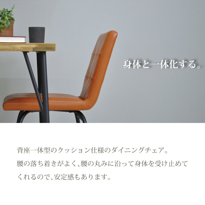 楽天市場】[10%offクーポン7/19〜26] ダイニングチェア 2脚セット 