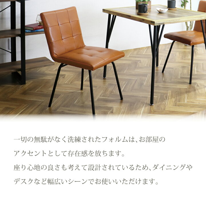 楽天市場】[10%offクーポン7/4〜11日] ダイニングチェア 2脚セット 