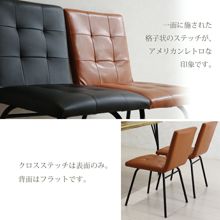 楽天市場】[10%offクーポン7/4〜11日] ダイニングチェア 2脚セット 