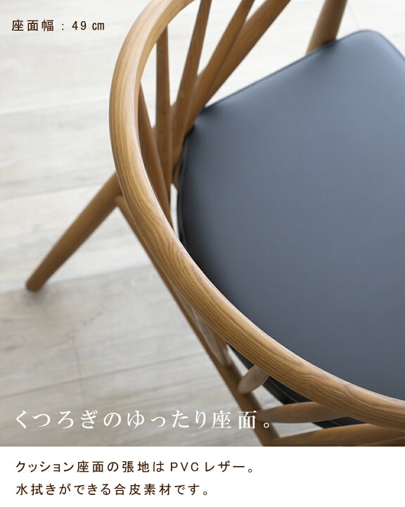 楽天市場】ダイニングチェア 2脚セット 肘付き 2脚組 北欧 チェア イス 