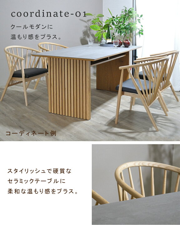 楽天市場】ダイニングチェア 2脚セット 肘付き 2脚組 北欧 チェア イス 