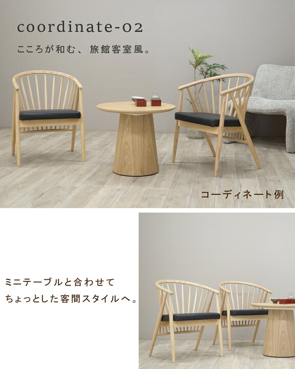 楽天市場】ダイニングチェア 2脚セット 肘付き 2脚組 北欧 チェア イス 