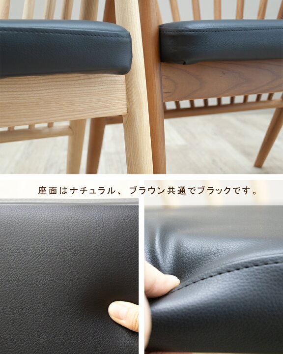楽天市場】[最大10000円offクーポン〜27日] ダイニングチェア ジャパン 