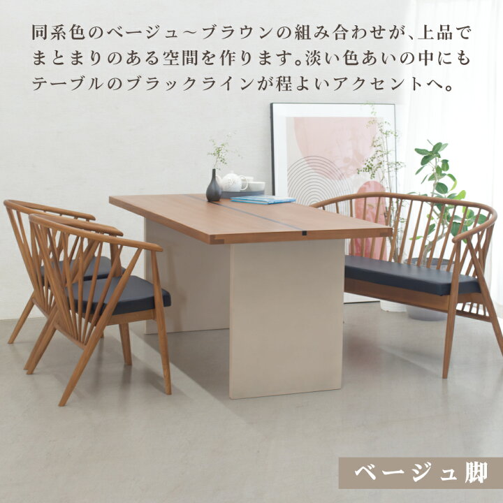 楽天市場】【大幅値下げ118000円→99800円】 ダイニングテーブルセット 