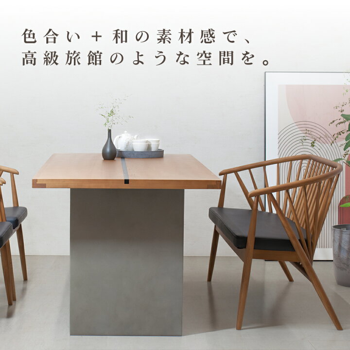楽天市場】【大幅値下げ118000円→99800円】 ダイニングテーブルセット 