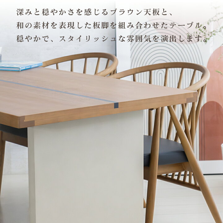 楽天市場】【大幅値下げ118000円→99800円】 ダイニングテーブルセット 
