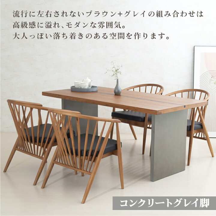 楽天市場】【大幅値下げ118000円→99800円】 ダイニングテーブルセット 