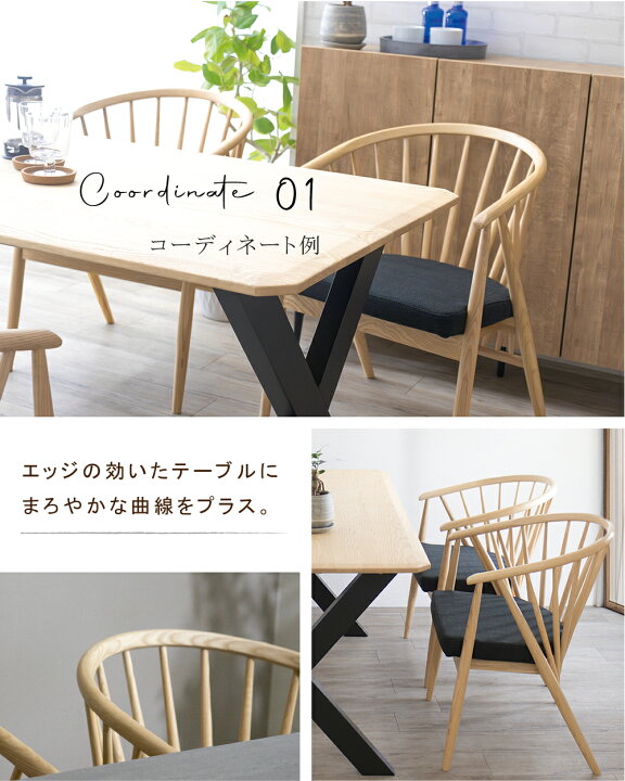 楽天市場】【お値下げ 32800円→29800円】 ダイニングチェア 2脚セット 