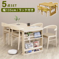 楽天市場】一人暮らし 家電セット 新生活（ダイニングセット 
