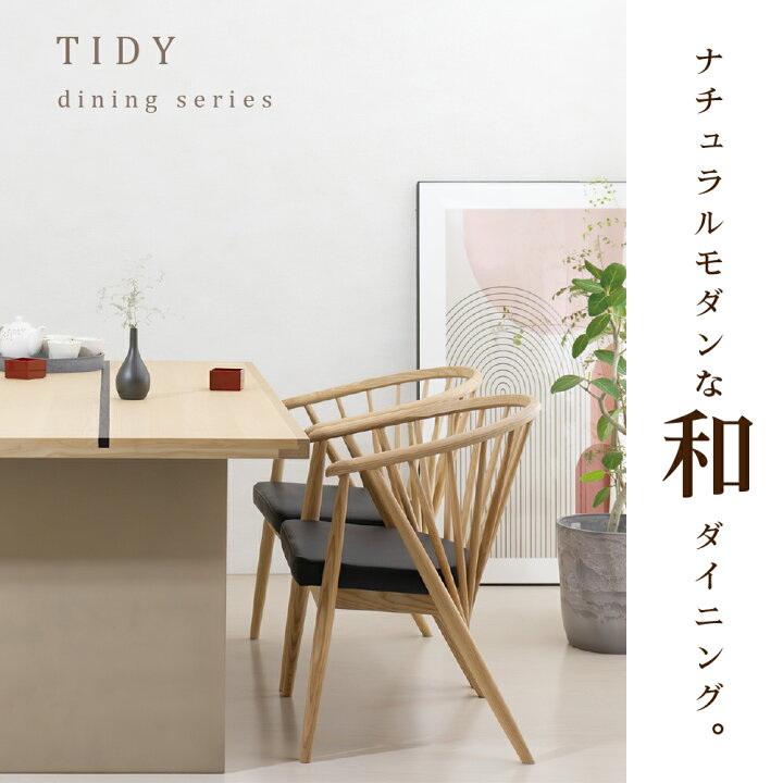 楽天市場】[最大1万円offクーポン～4/10] ダイニングテーブルセット 4 